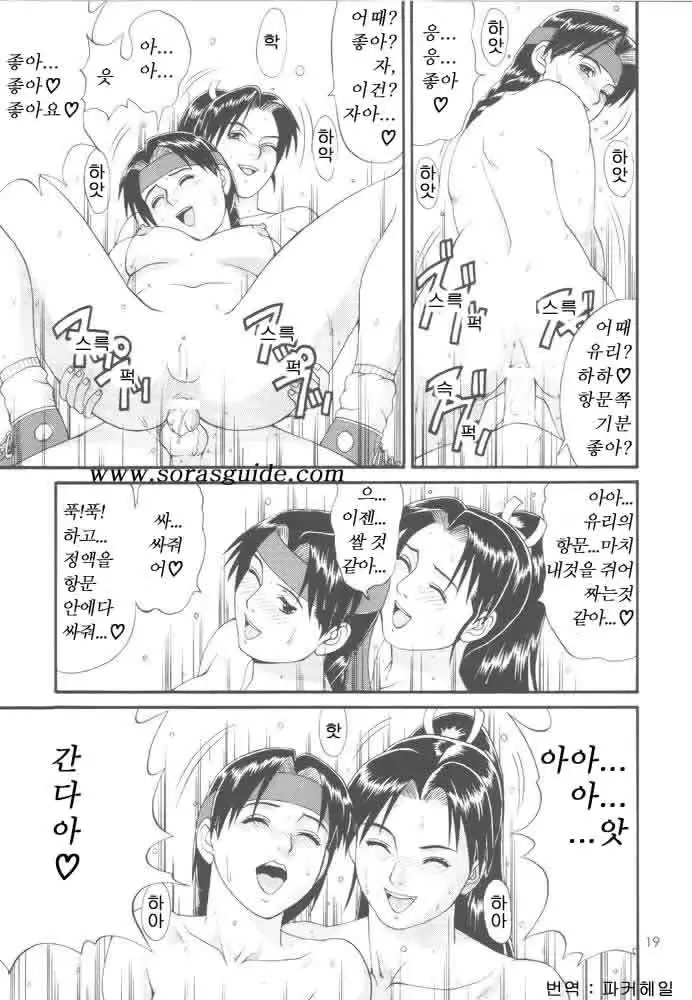 웹툰 이미지 13