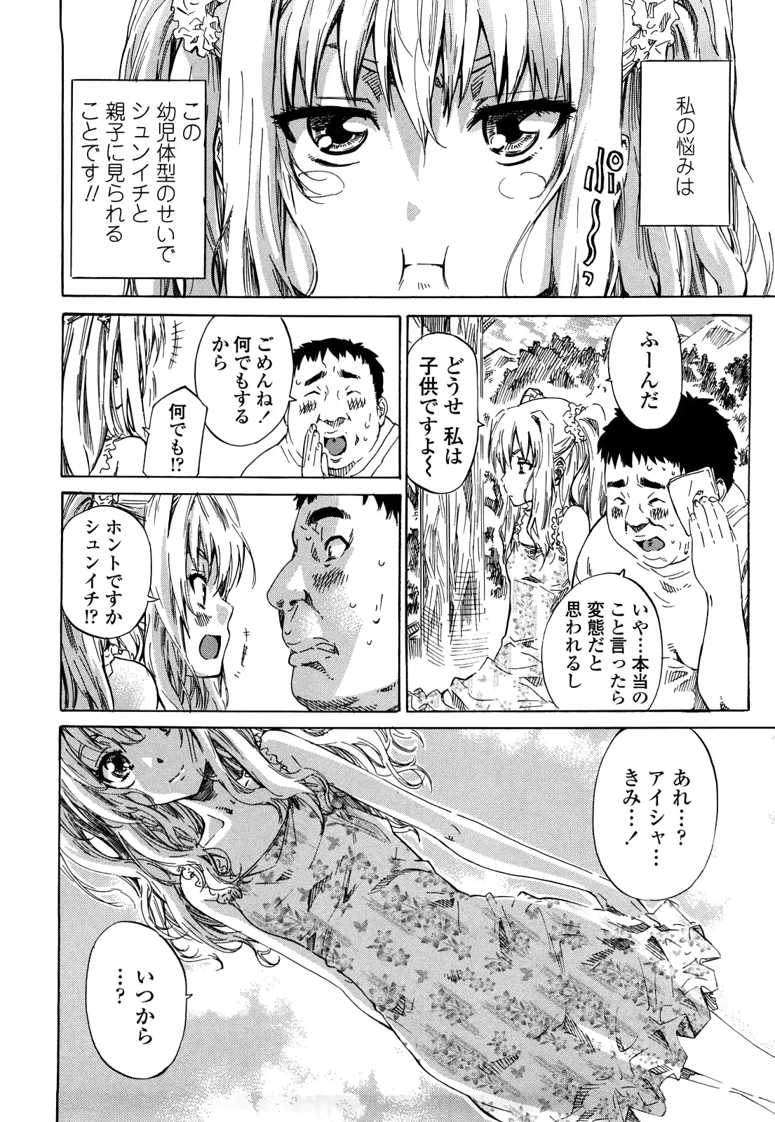 웹툰 이미지 190