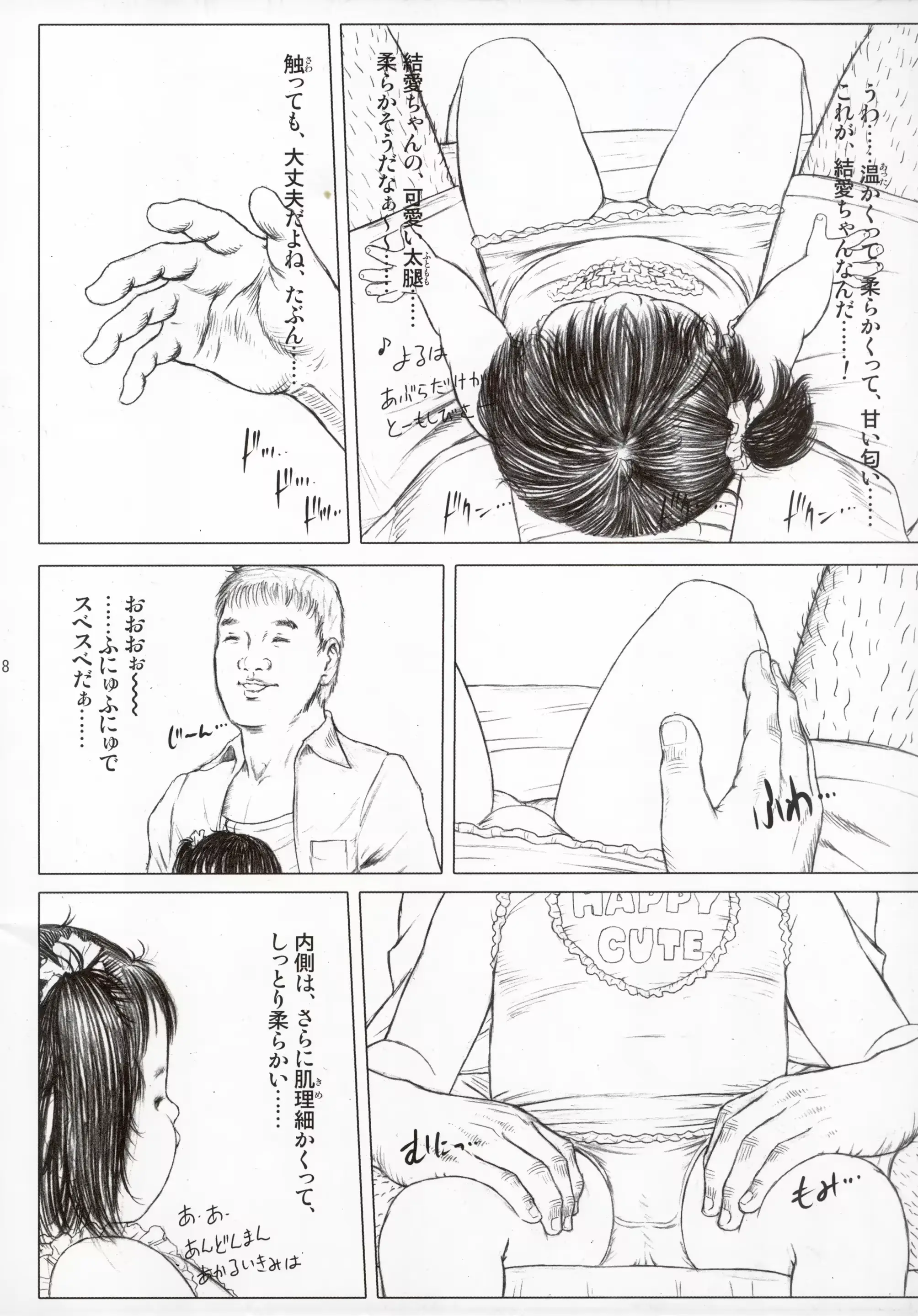 웹툰 이미지 7