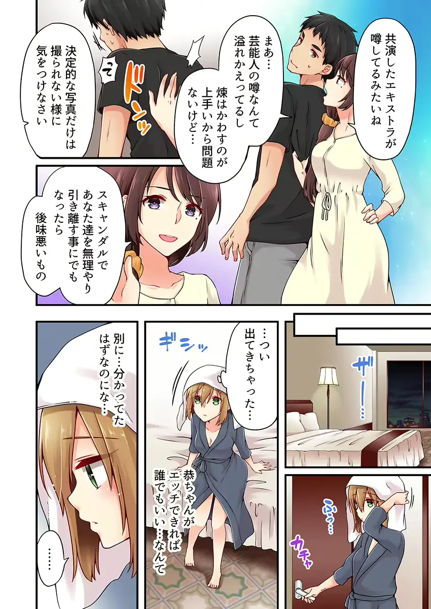 웹툰 이미지 15