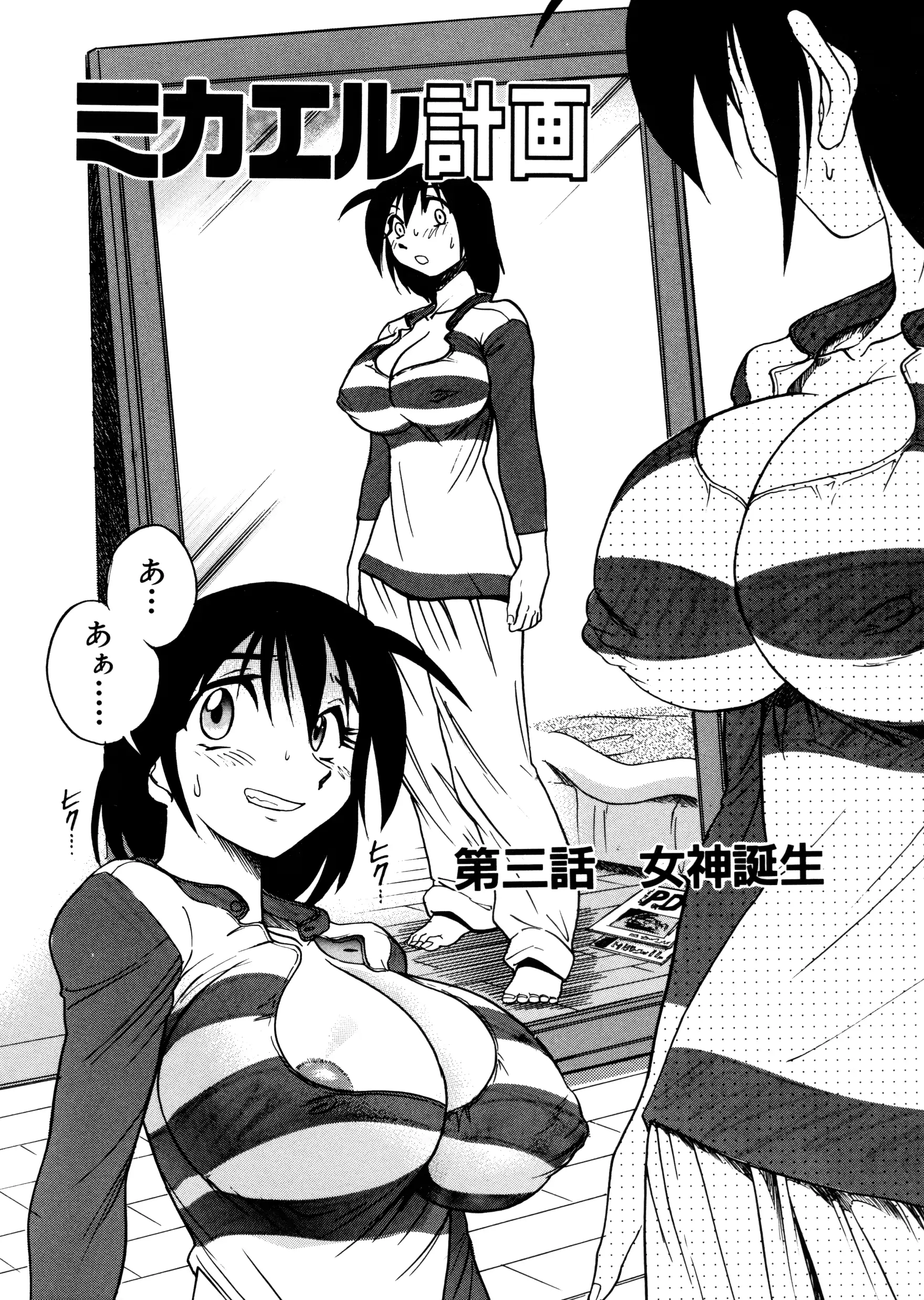 웹툰 이미지 73