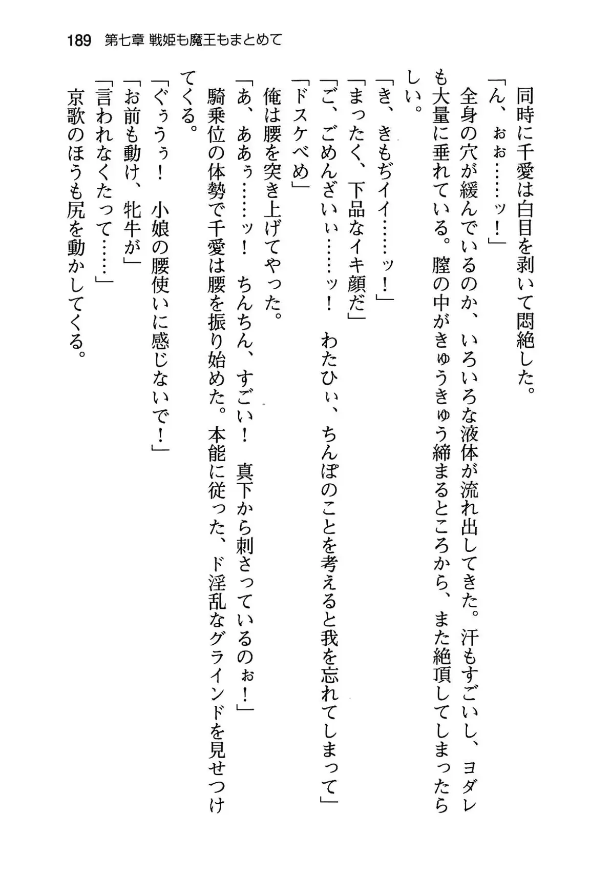 웹툰 이미지 194
