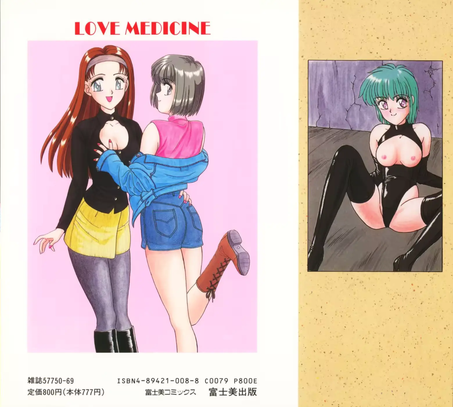 웹툰 이미지 187