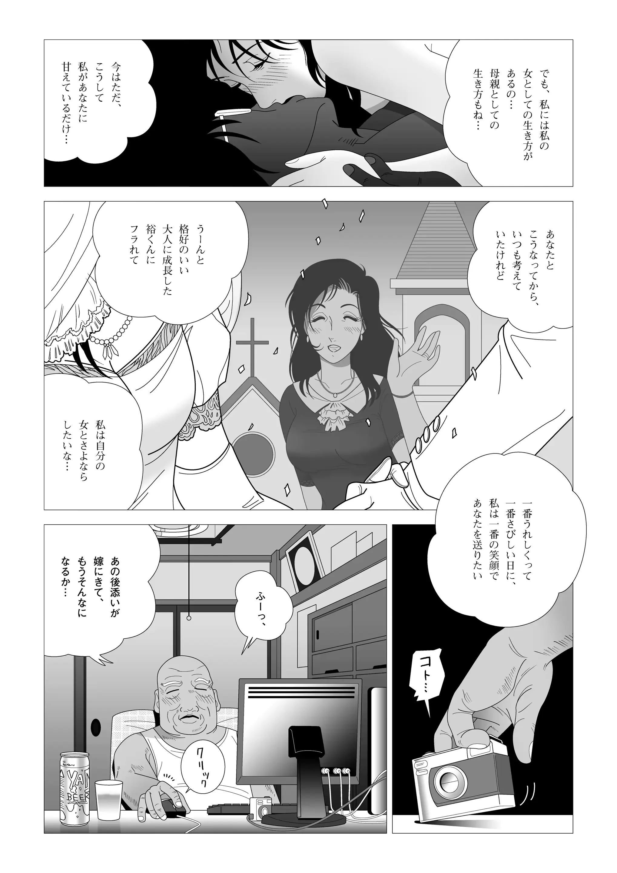 웹툰 이미지 14