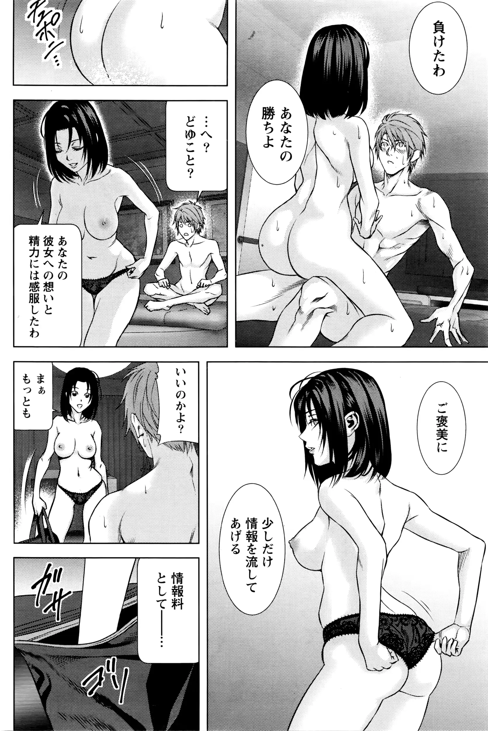 웹툰 이미지 151