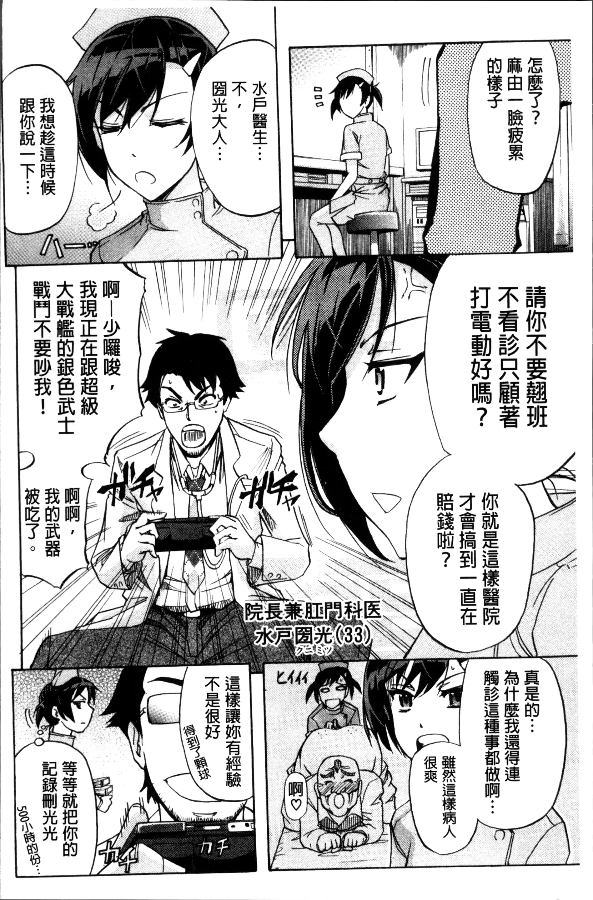 웹툰 이미지 139