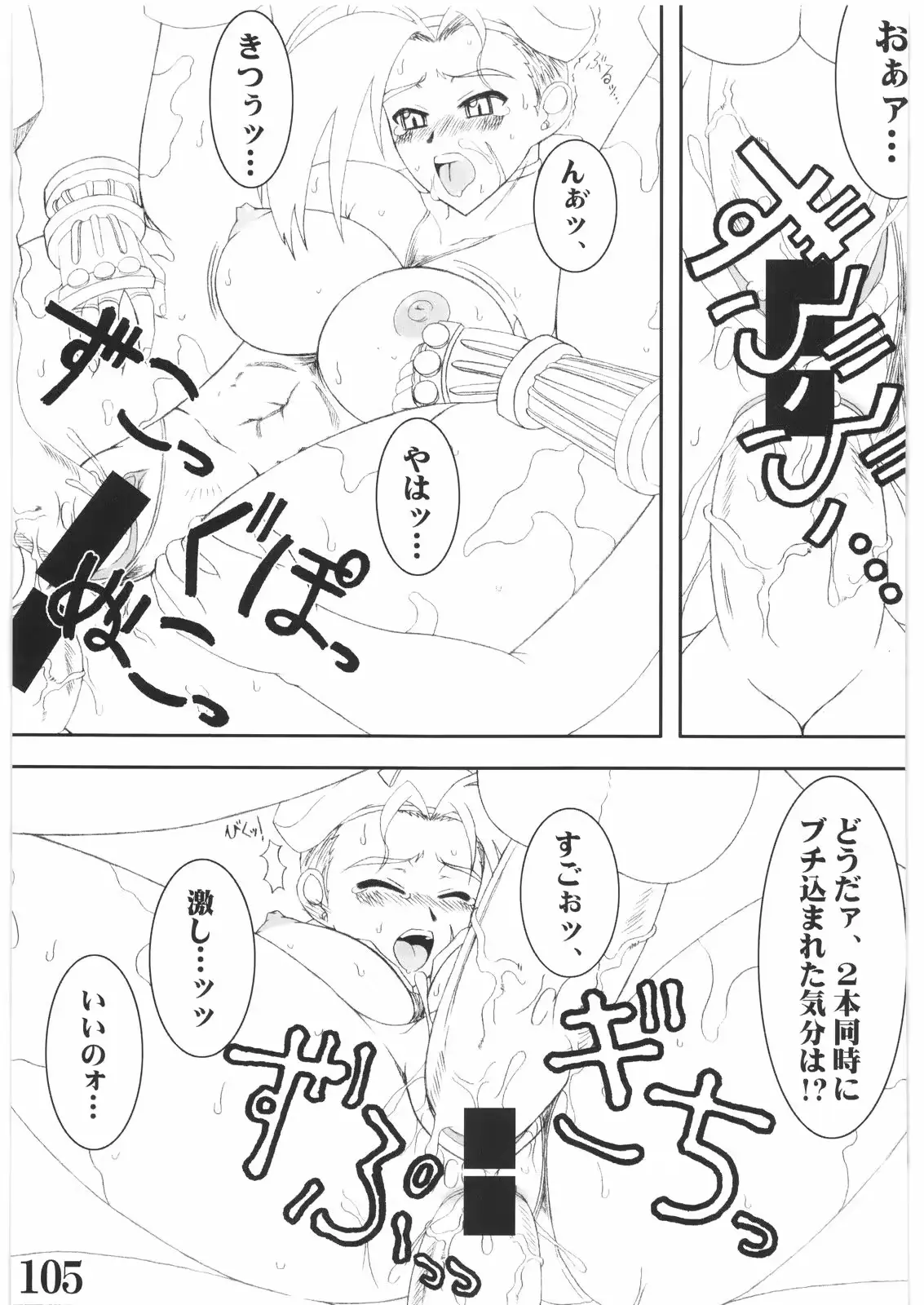 웹툰 이미지 103