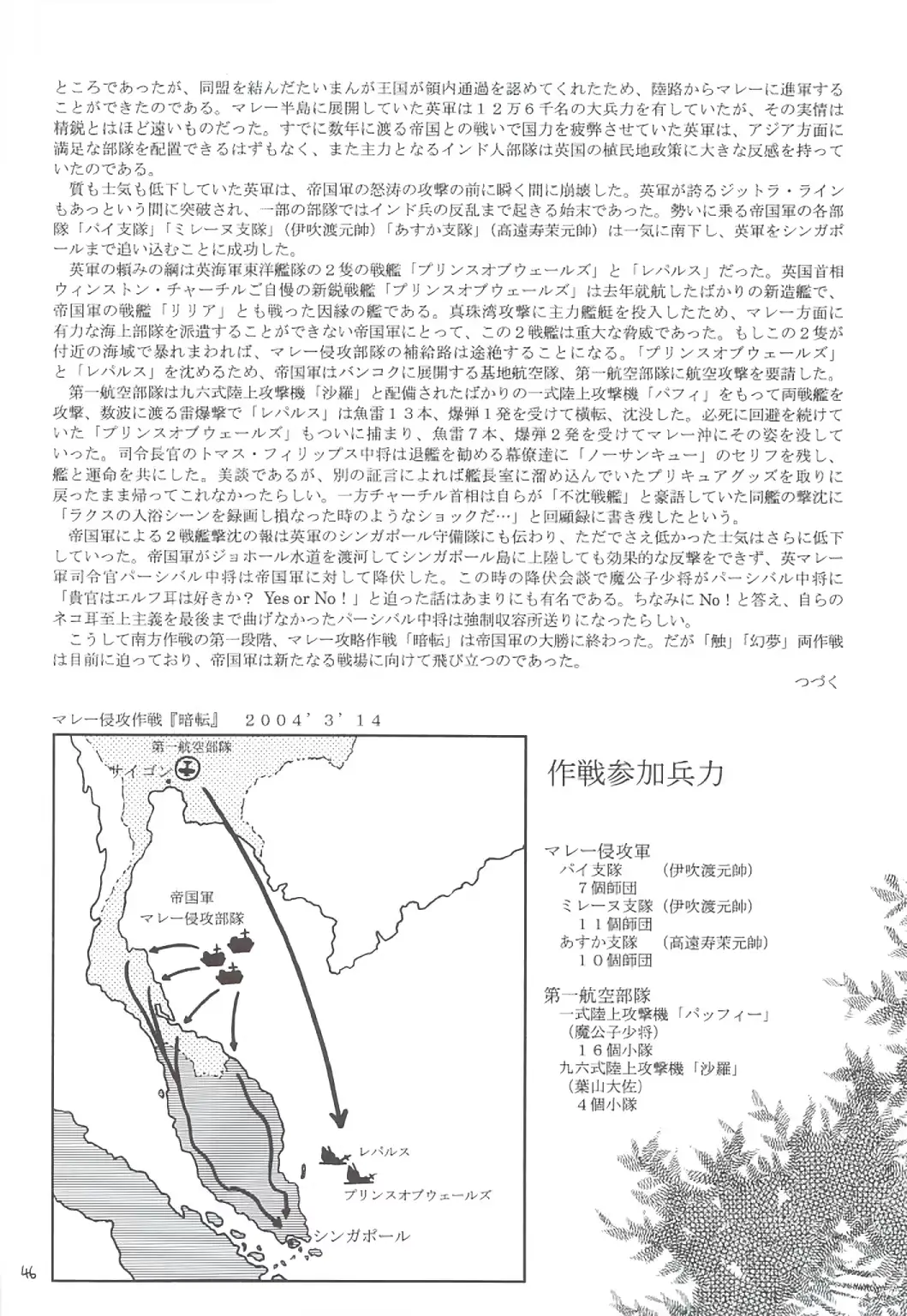웹툰 이미지 44