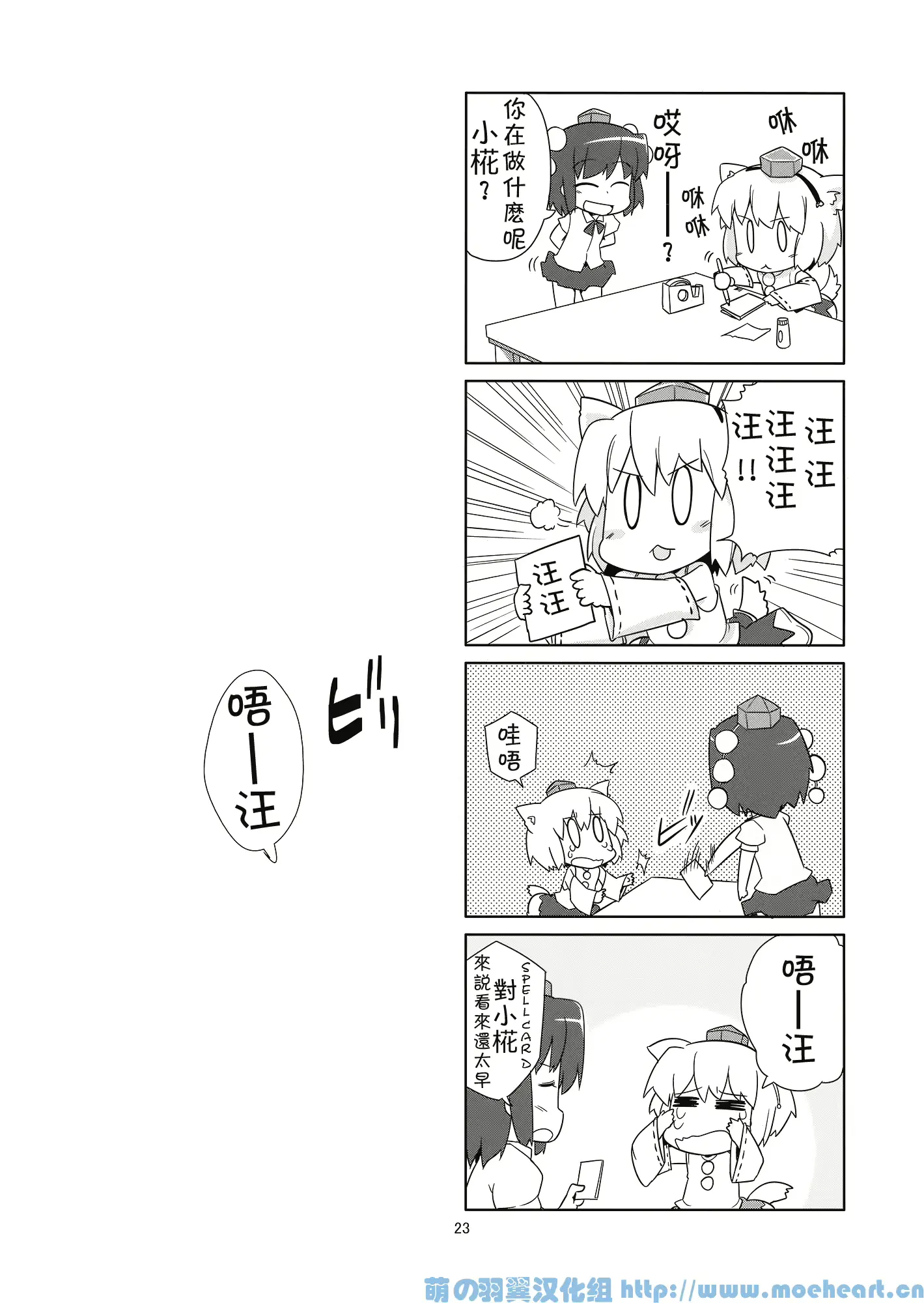 웹툰 이미지 22
