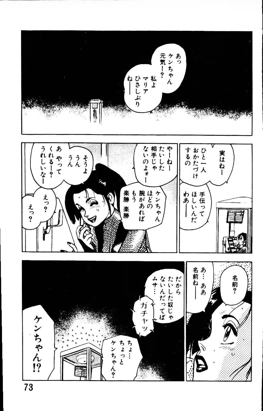 웹툰 이미지 71