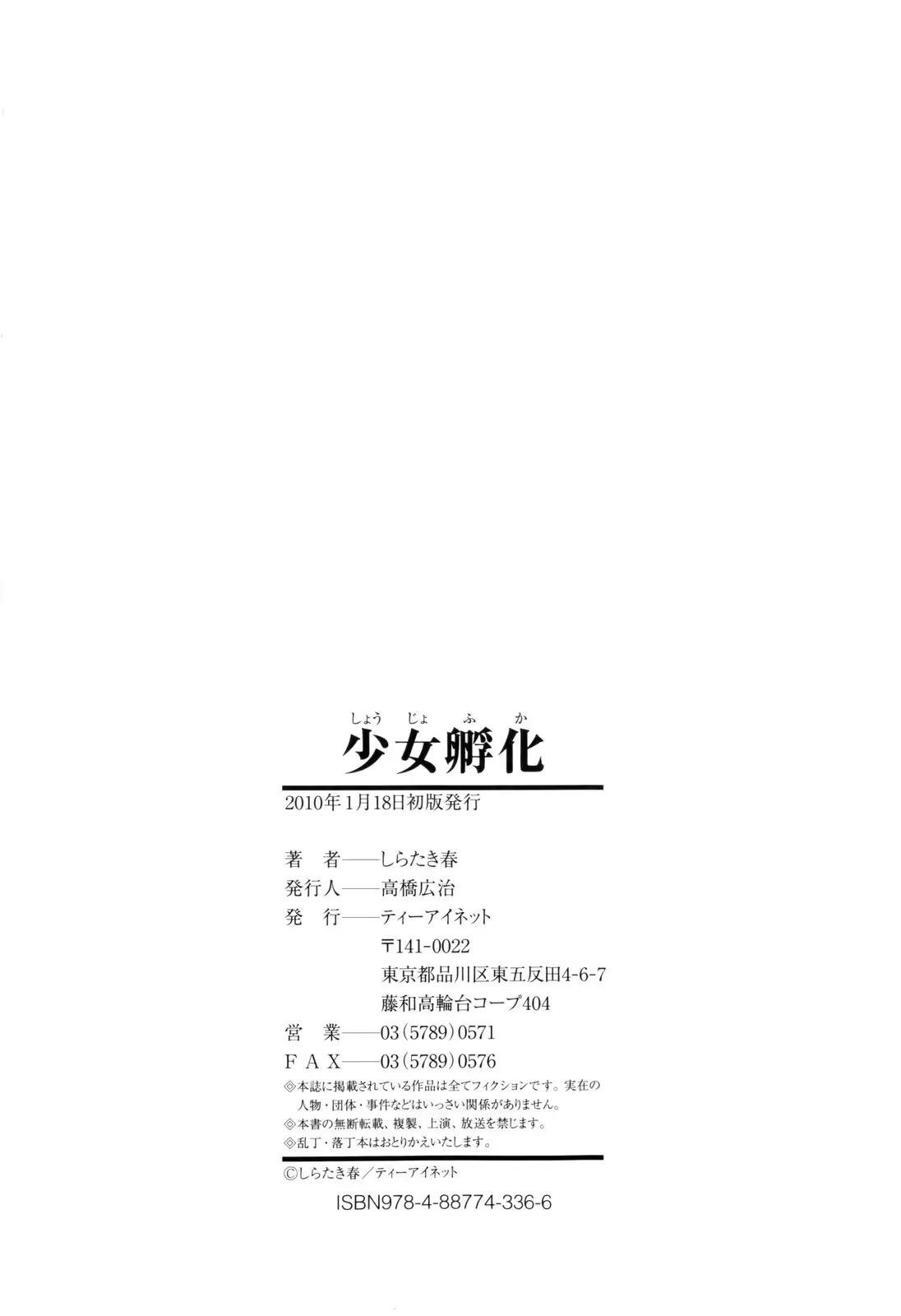 웹툰 이미지 194