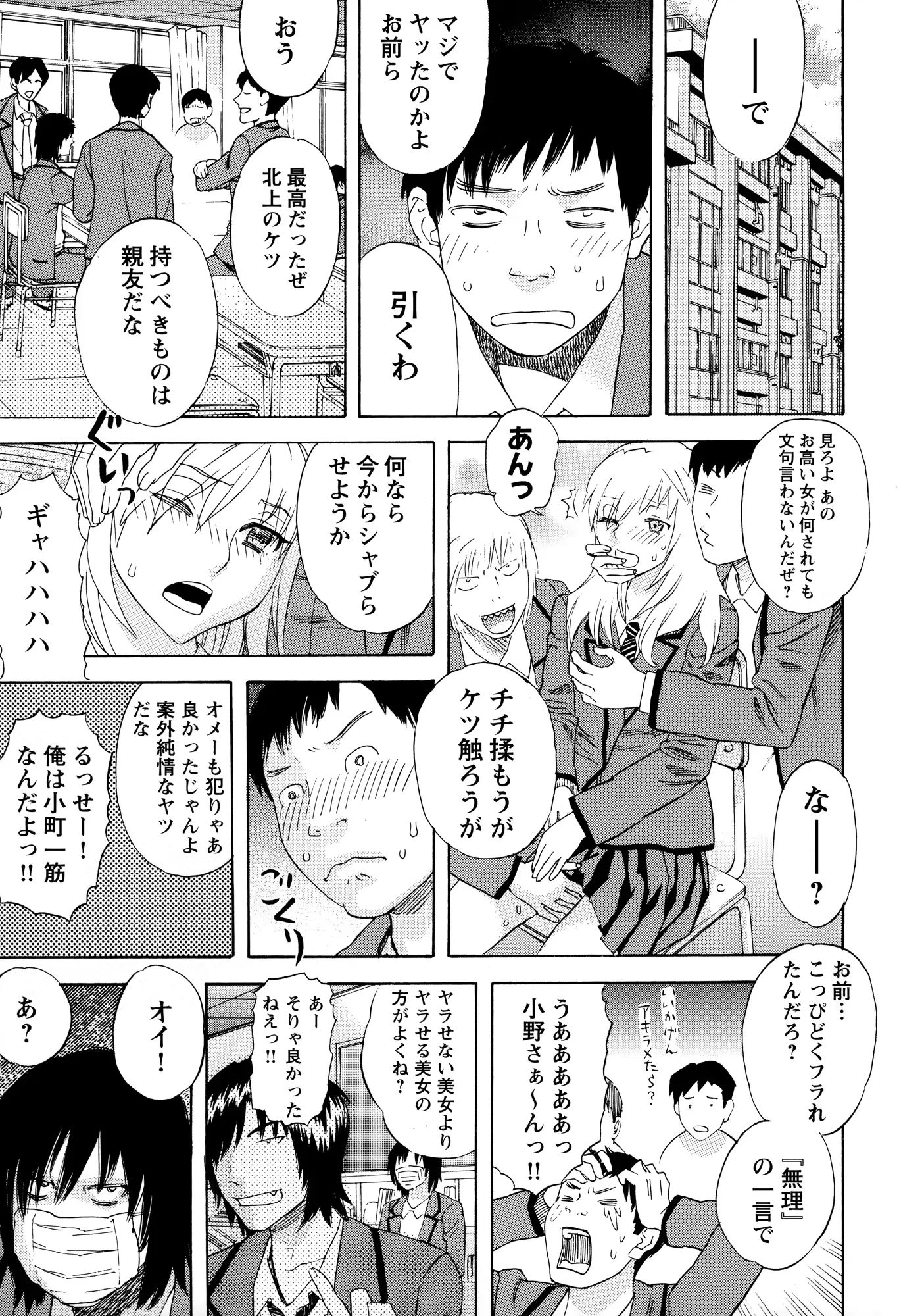 웹툰 이미지 186