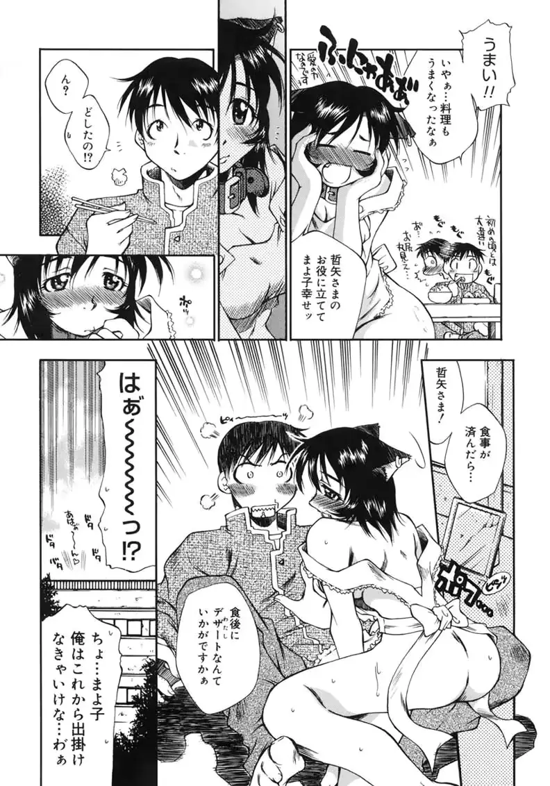 웹툰 이미지 49