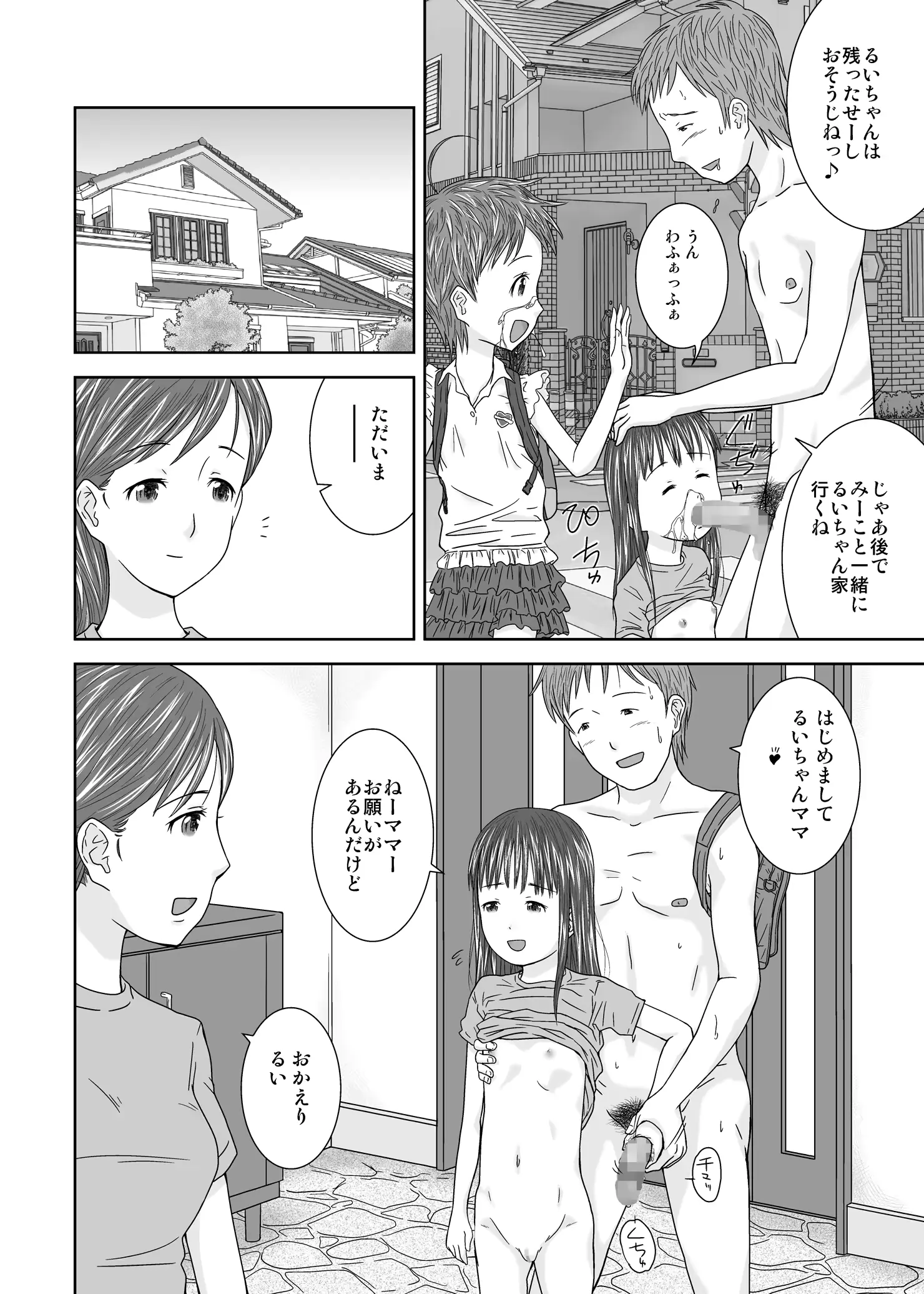 웹툰 이미지 10