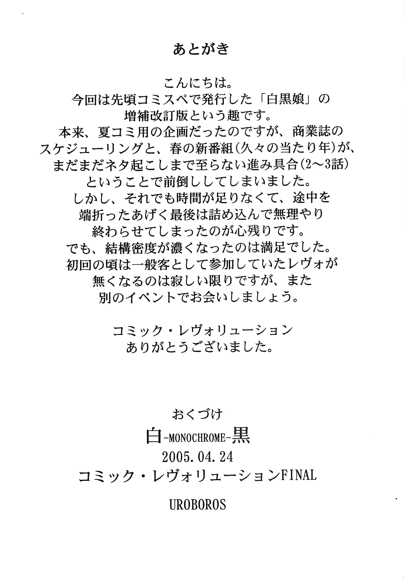 웹툰 이미지 44