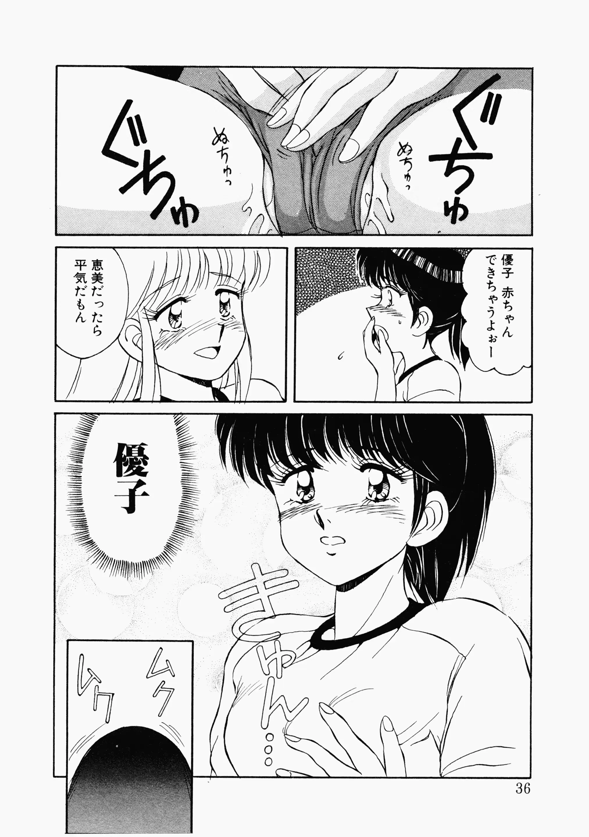 웹툰 이미지 32