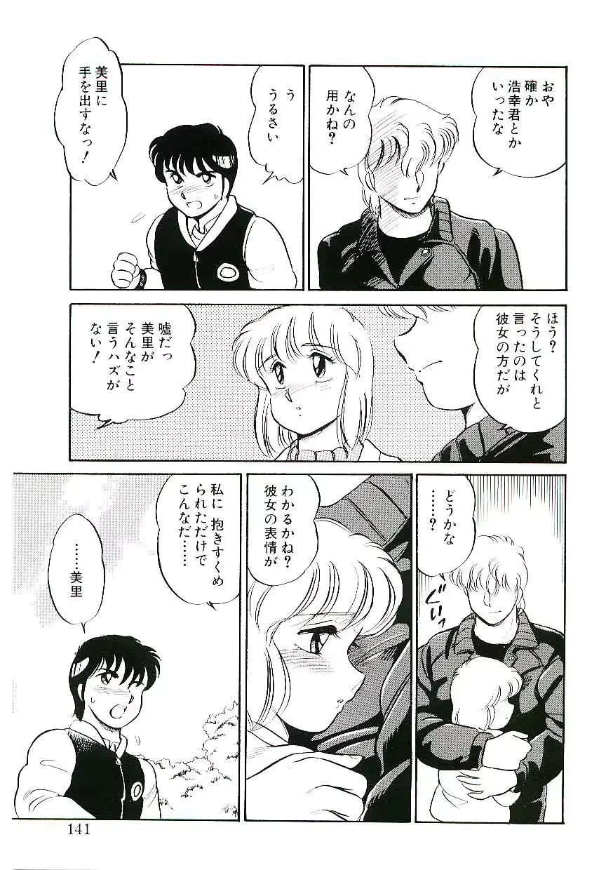 웹툰 이미지 139