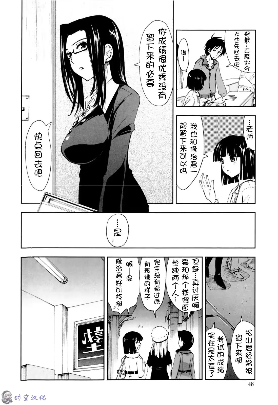 웹툰 이미지 49