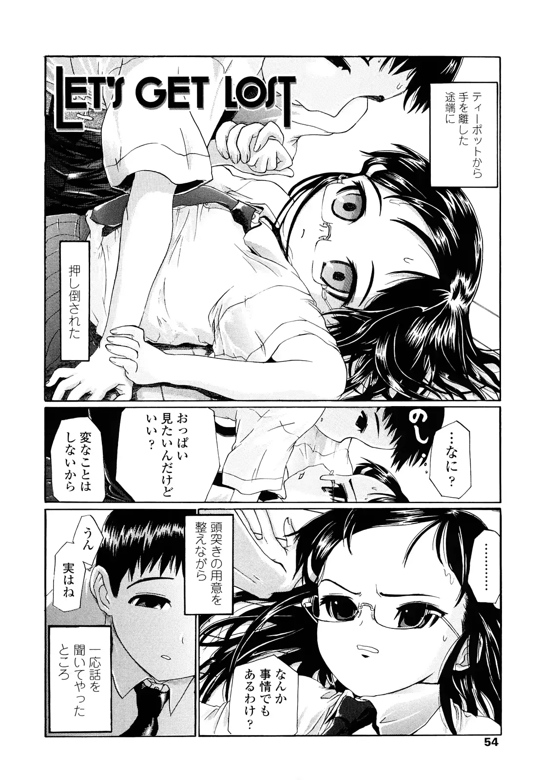 웹툰 이미지 52