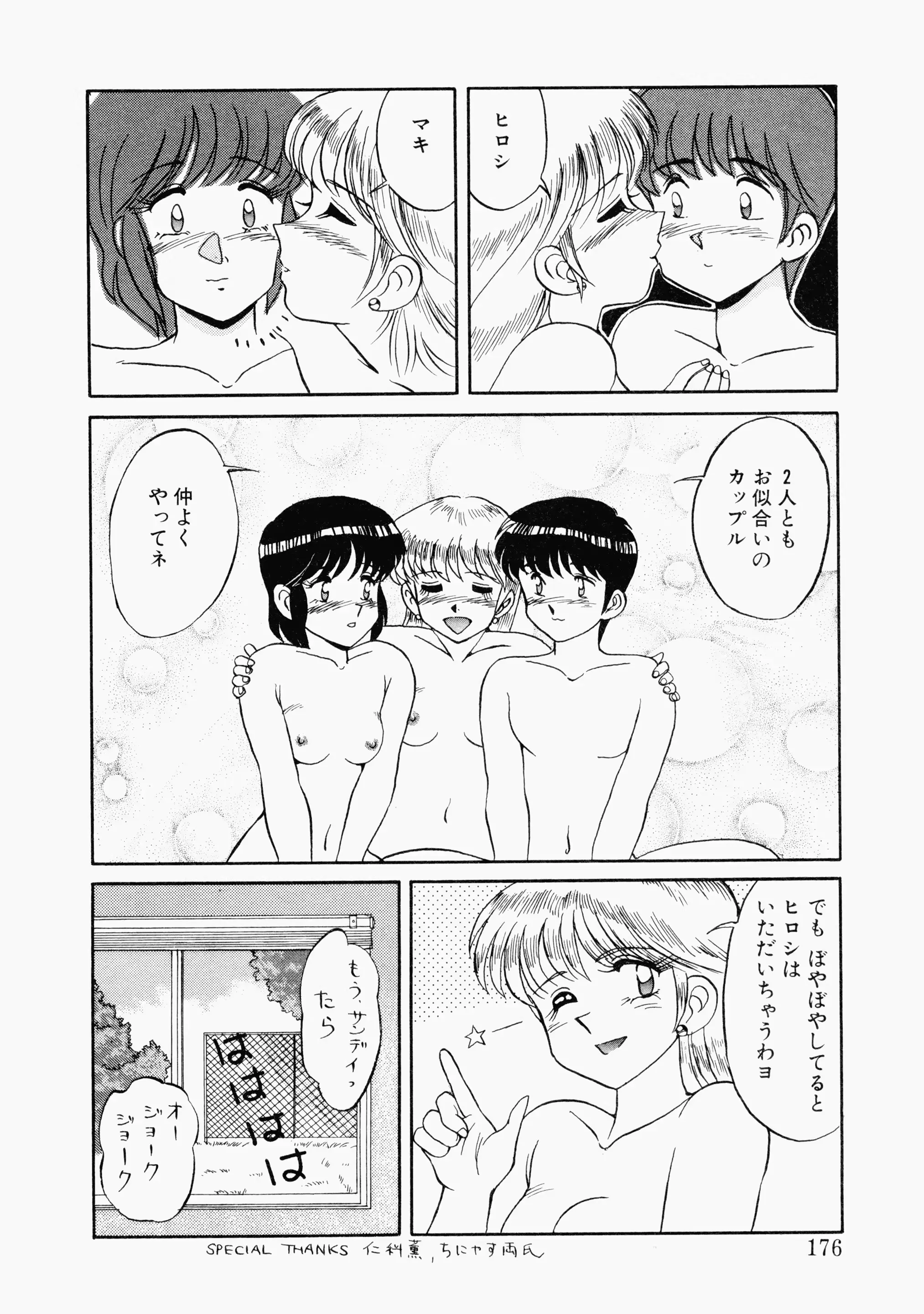 웹툰 이미지 172