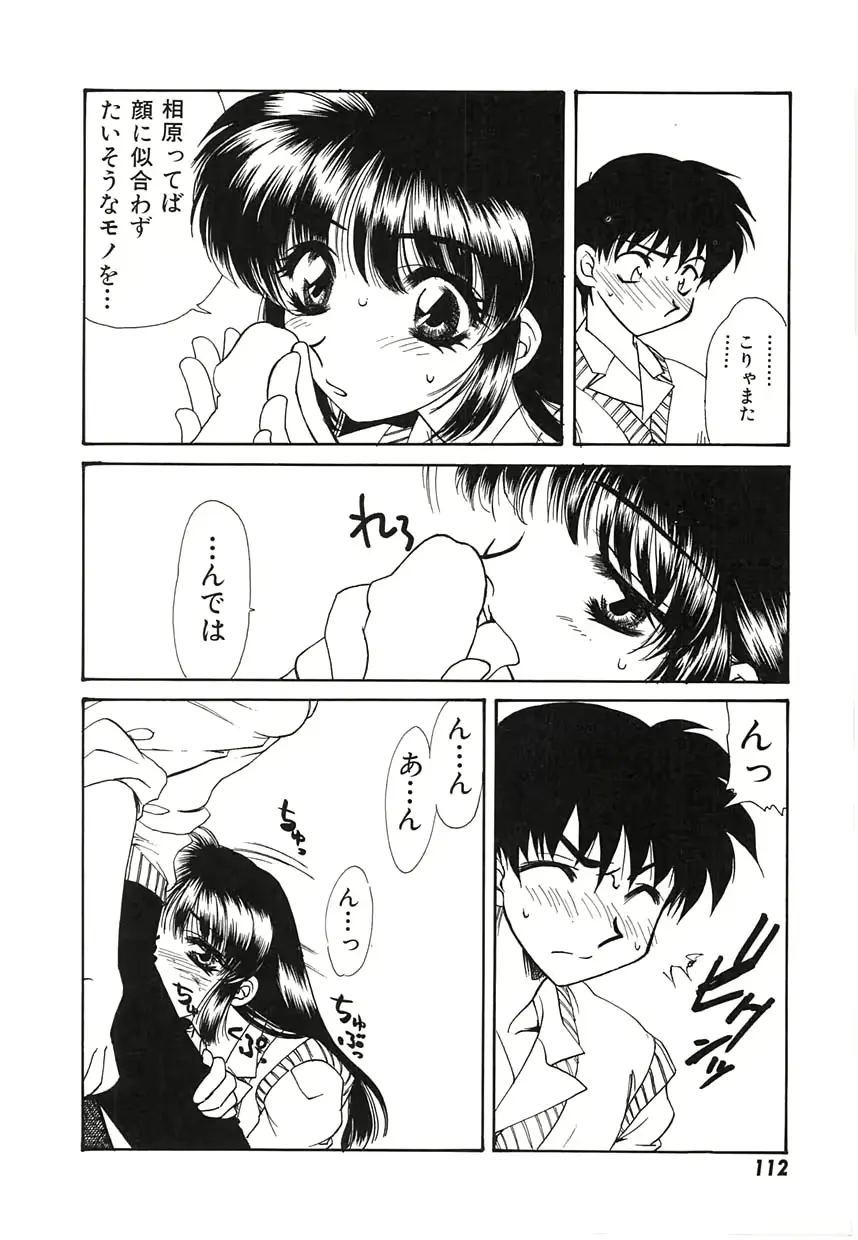 웹툰 이미지 114