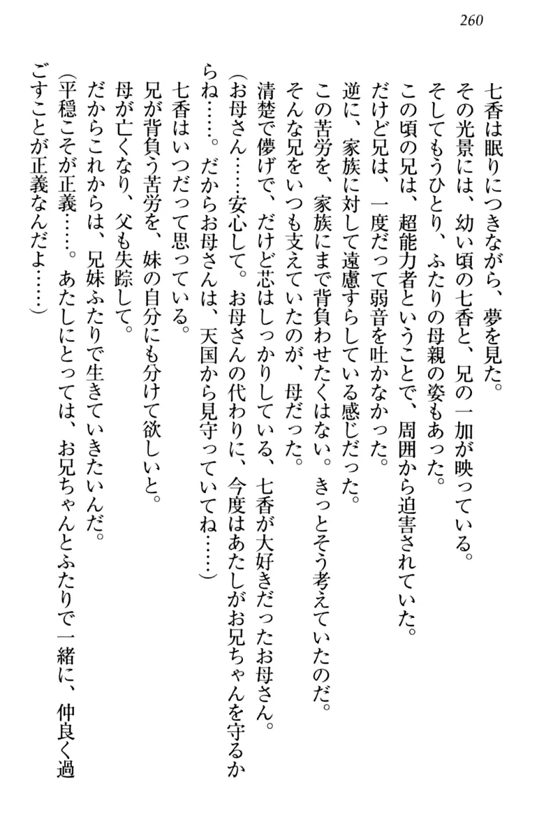 웹툰 이미지 269