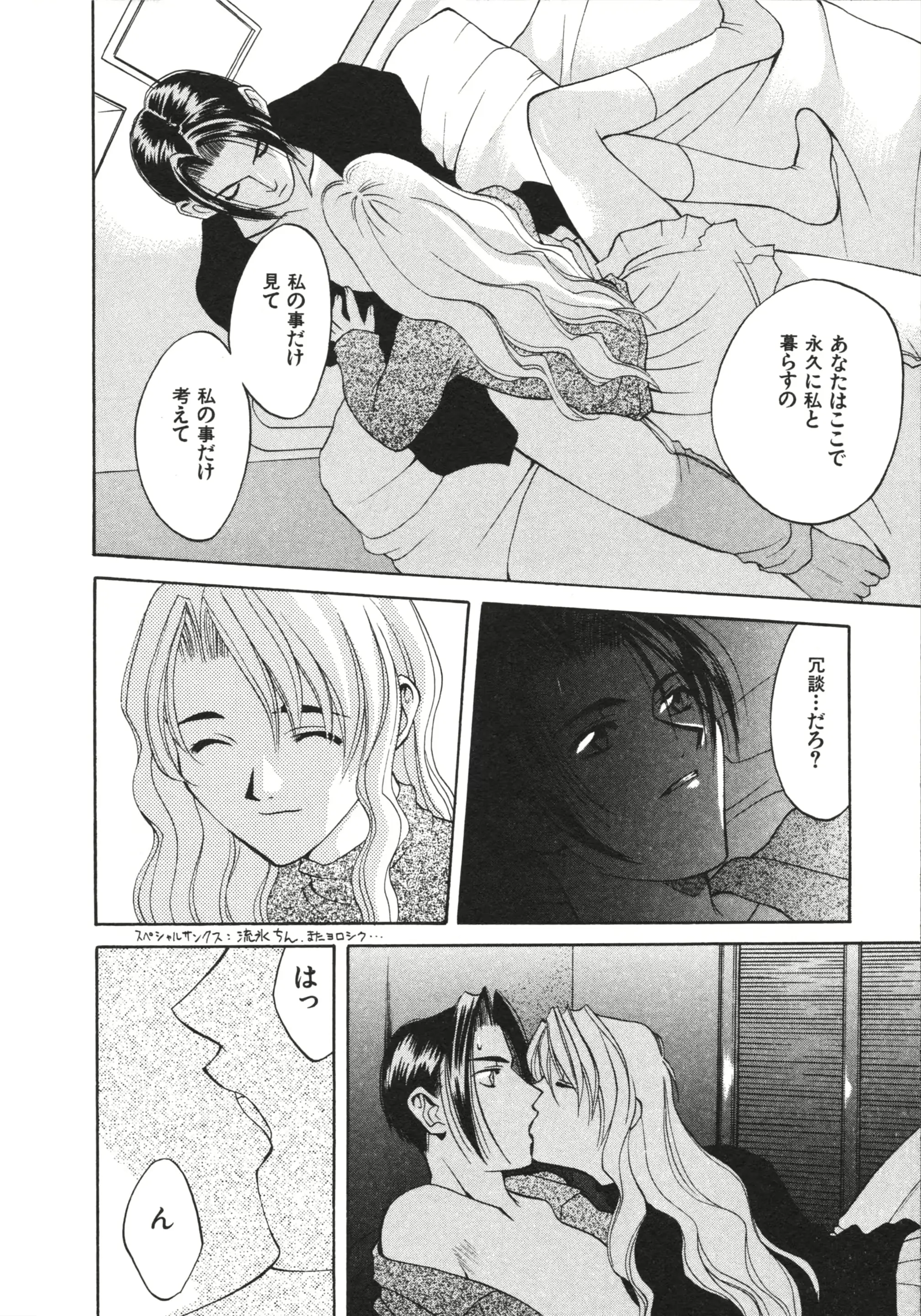 웹툰 이미지 21