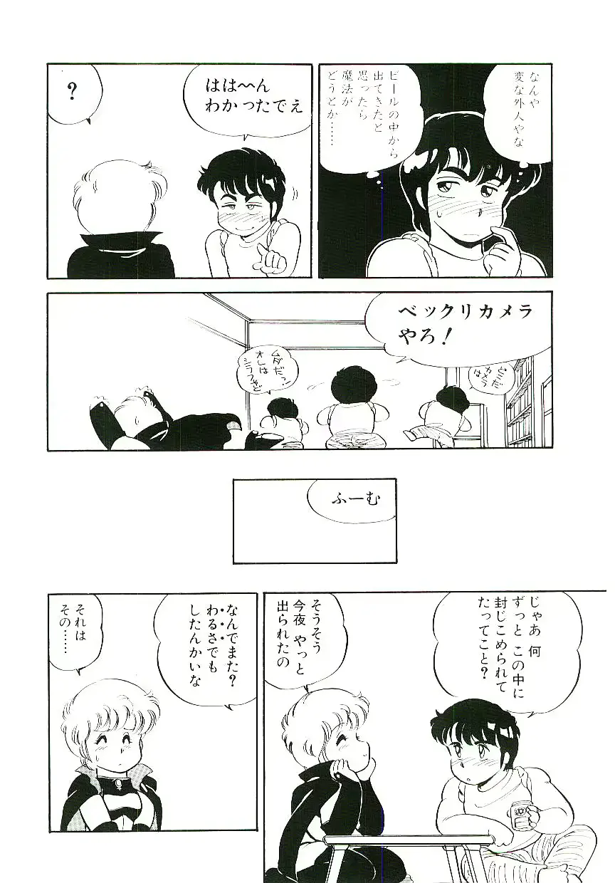 웹툰 이미지 18