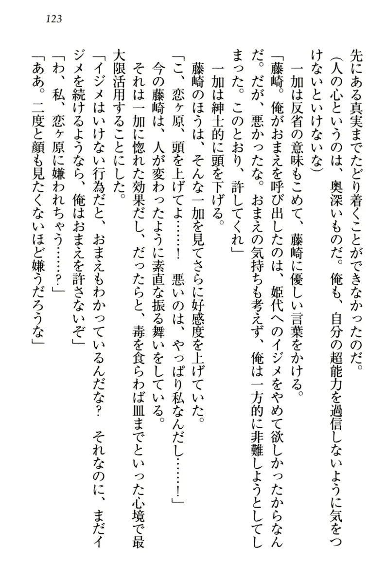 웹툰 이미지 132