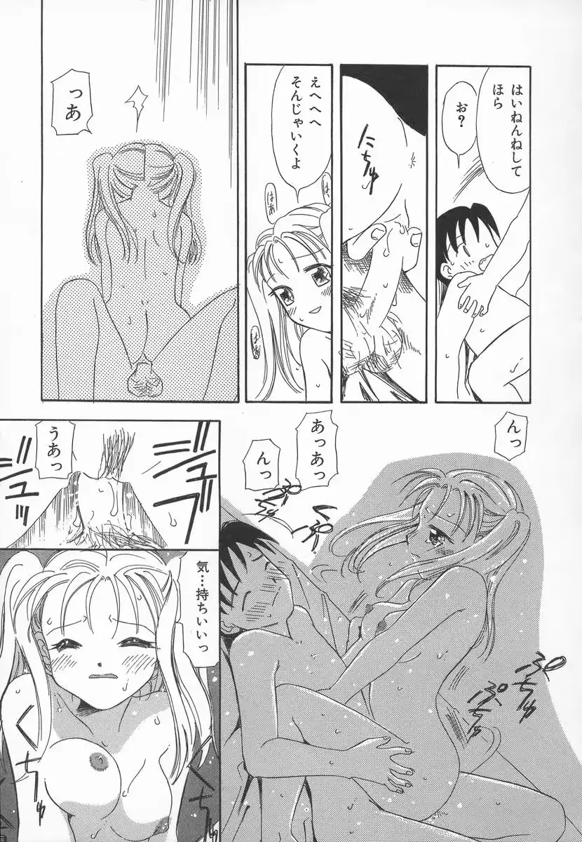 웹툰 이미지 98