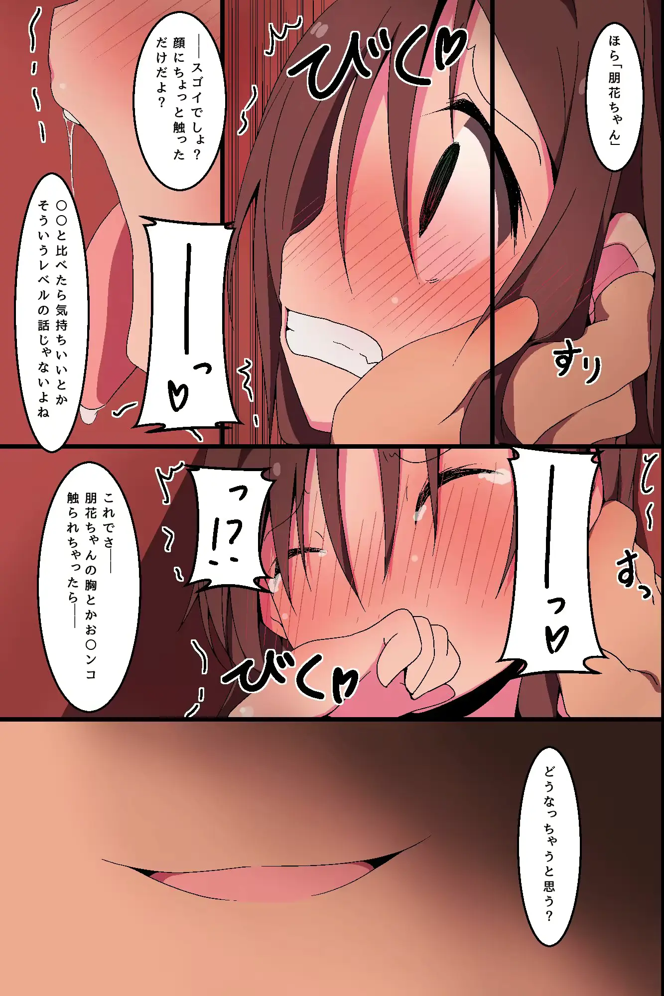 웹툰 이미지 28