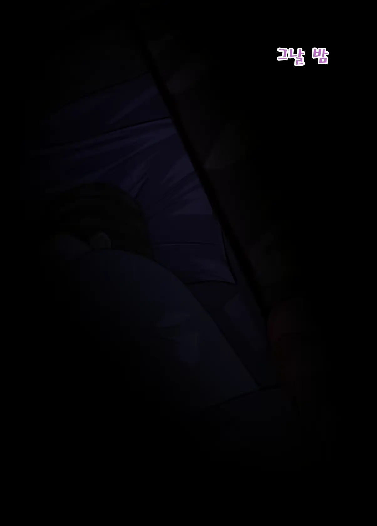 웹툰 이미지 14