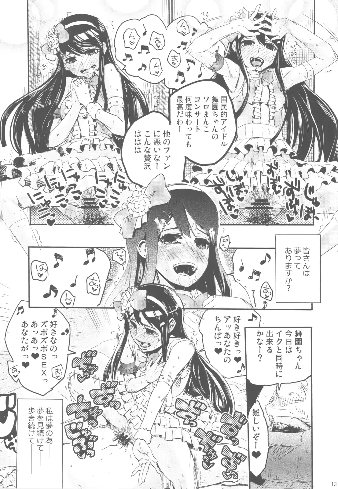 웹툰 이미지 11