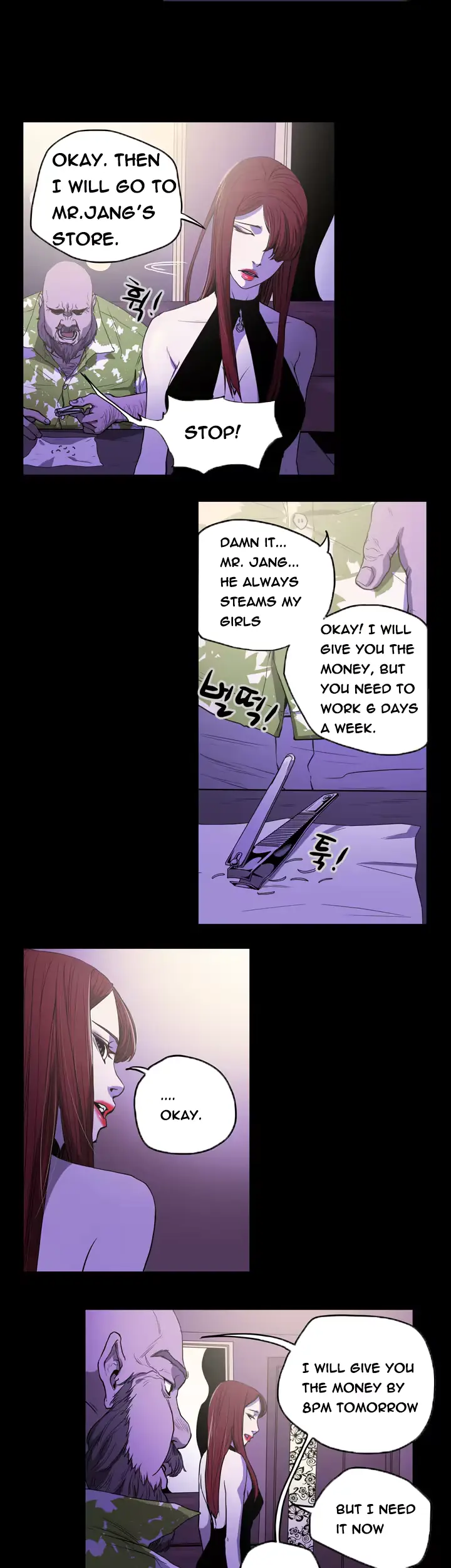 웹툰 이미지 298