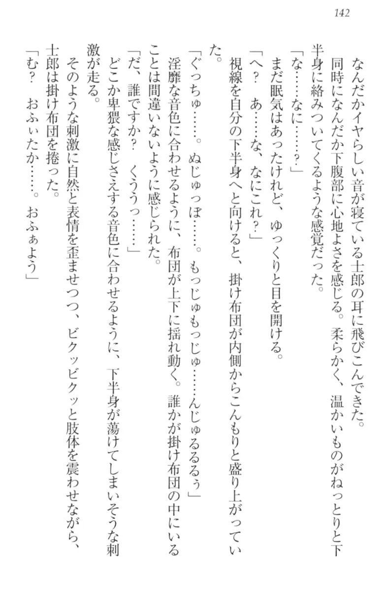 웹툰 이미지 151