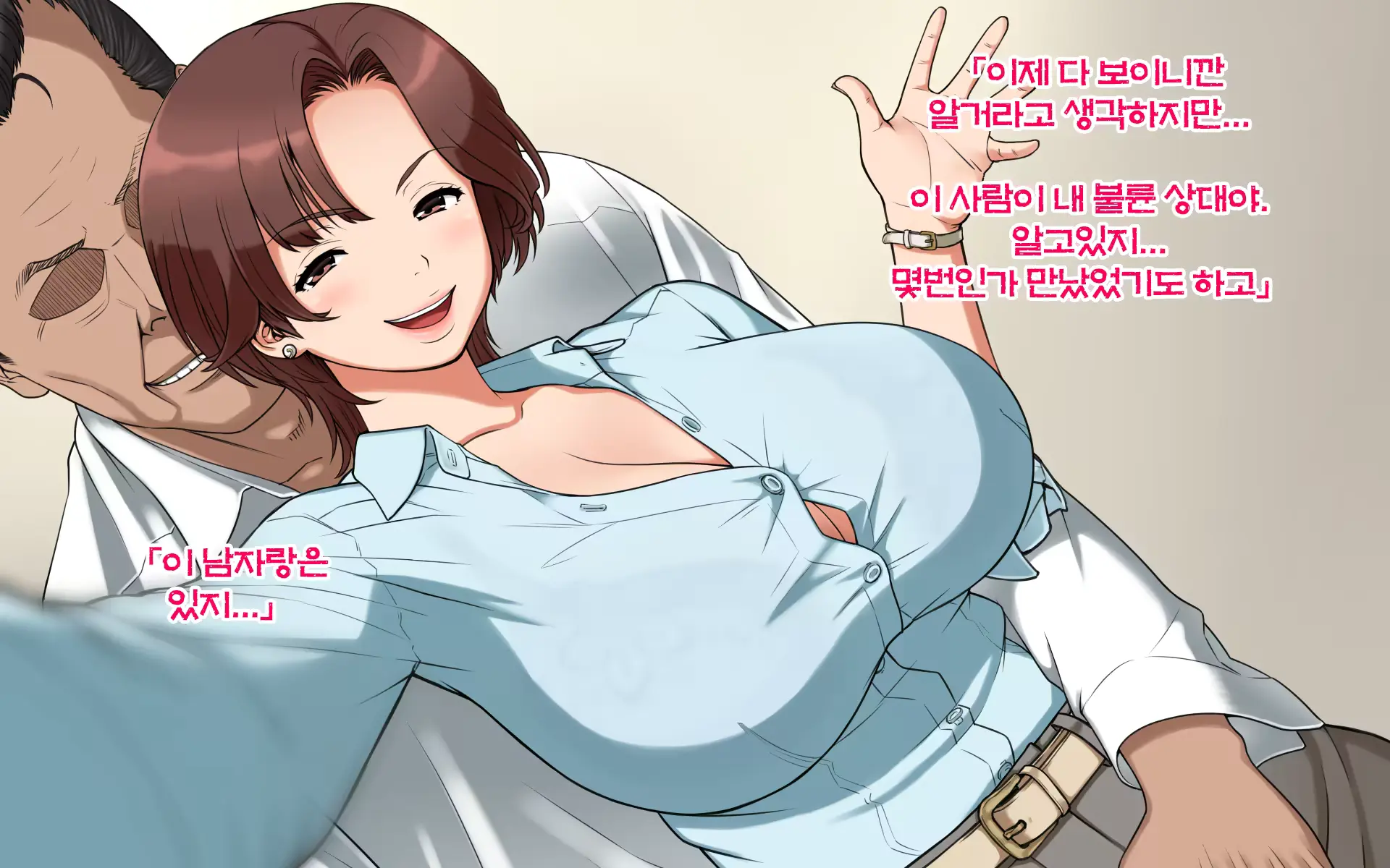 웹툰 이미지 97