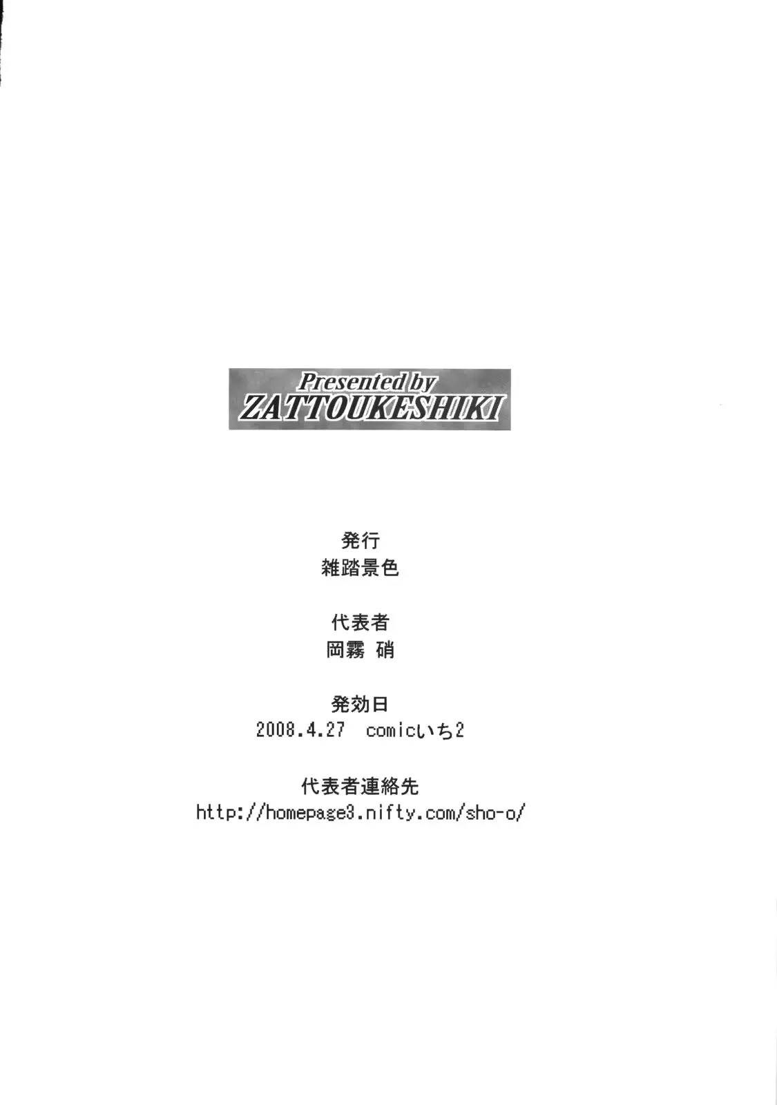 웹툰 이미지 16