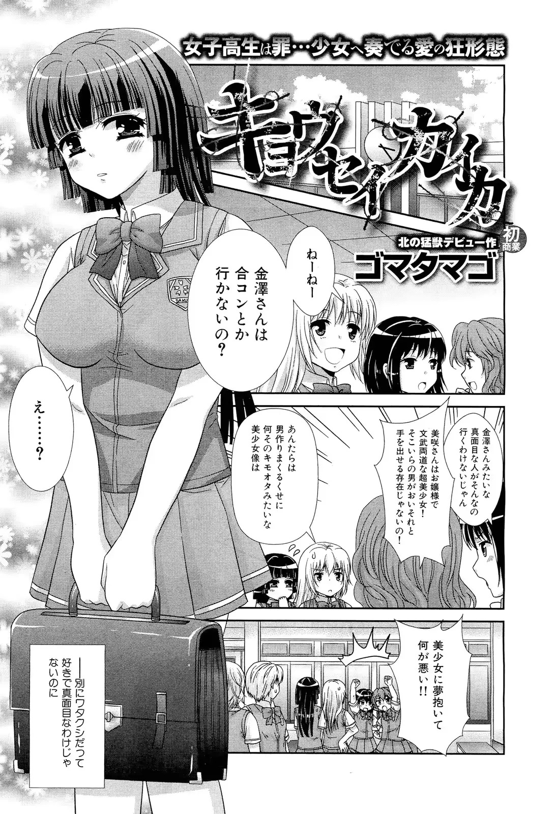 웹툰 이미지 224