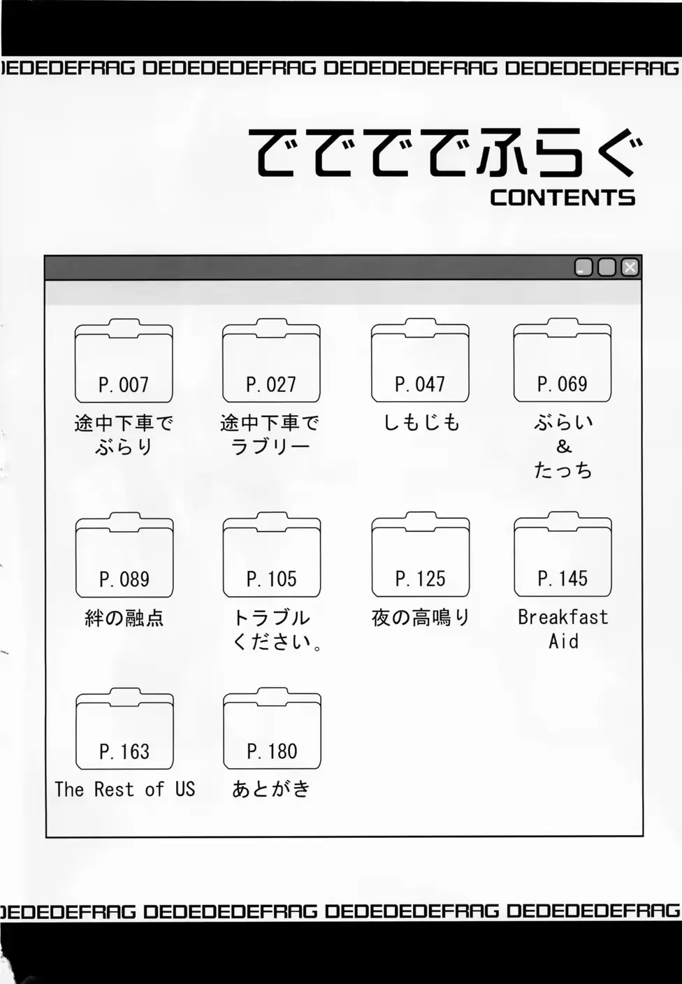 웹툰 이미지 7