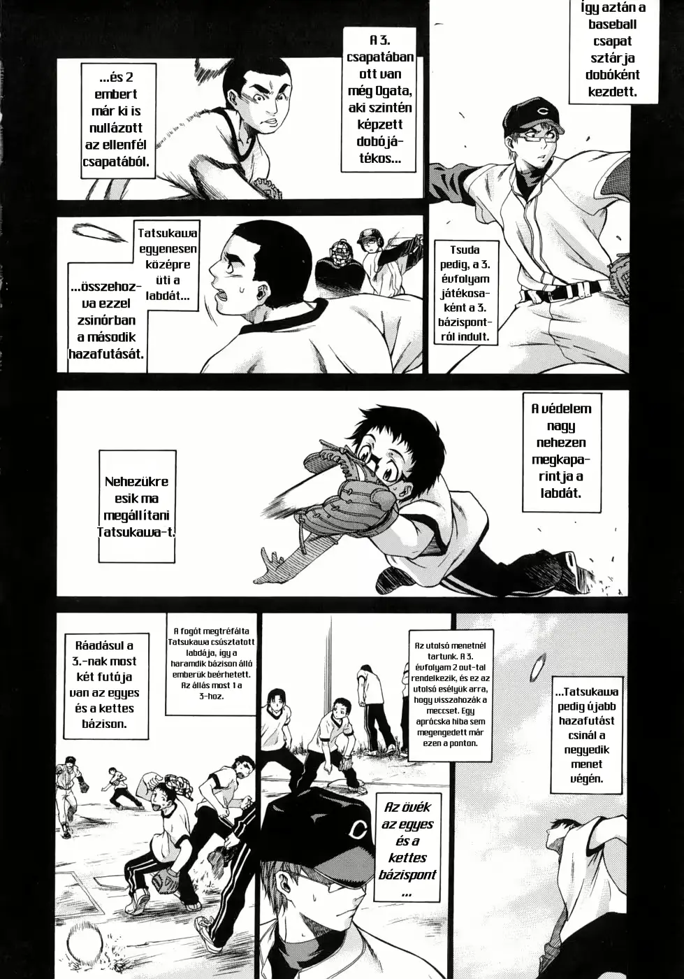웹툰 이미지 141