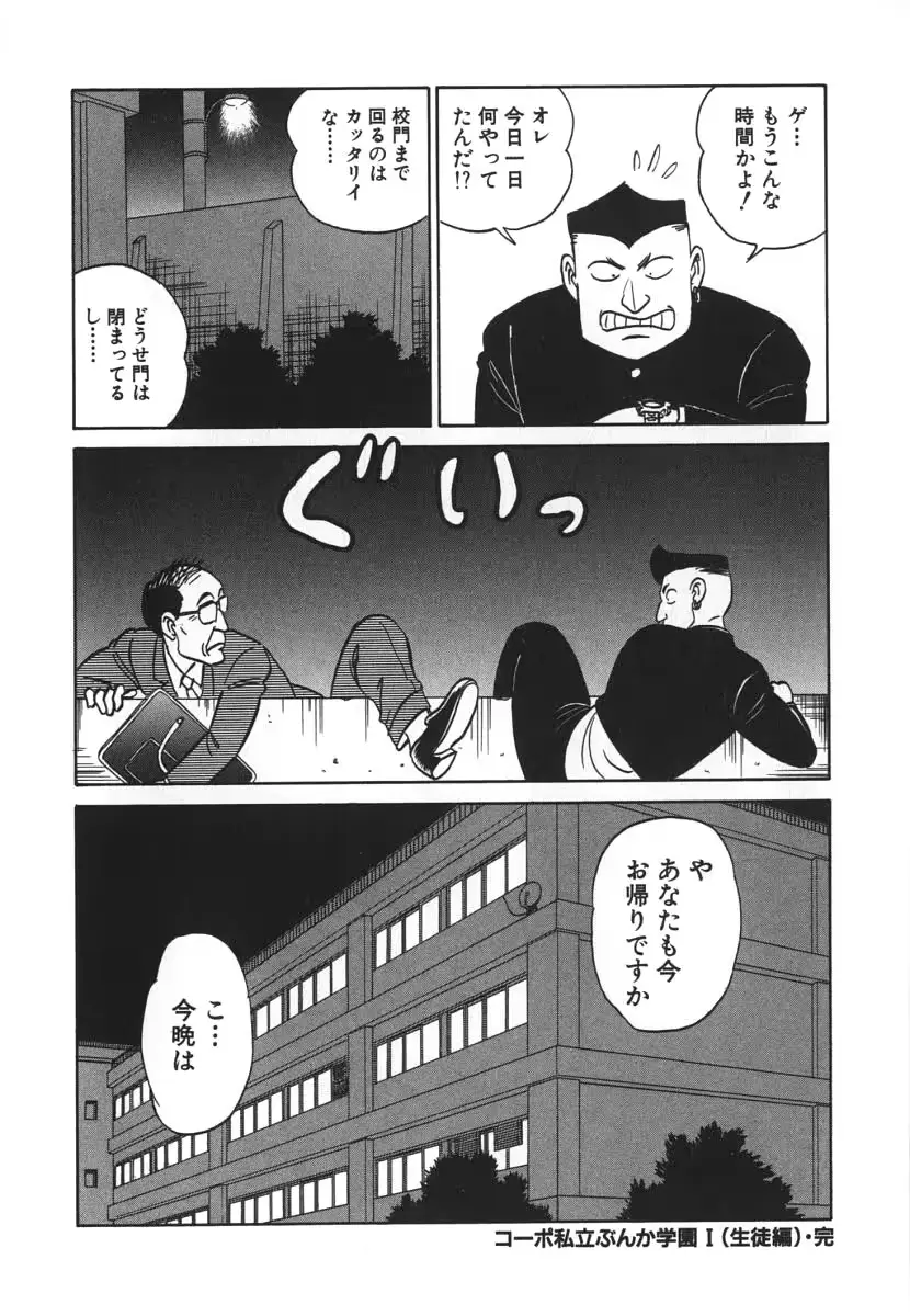 웹툰 이미지 192