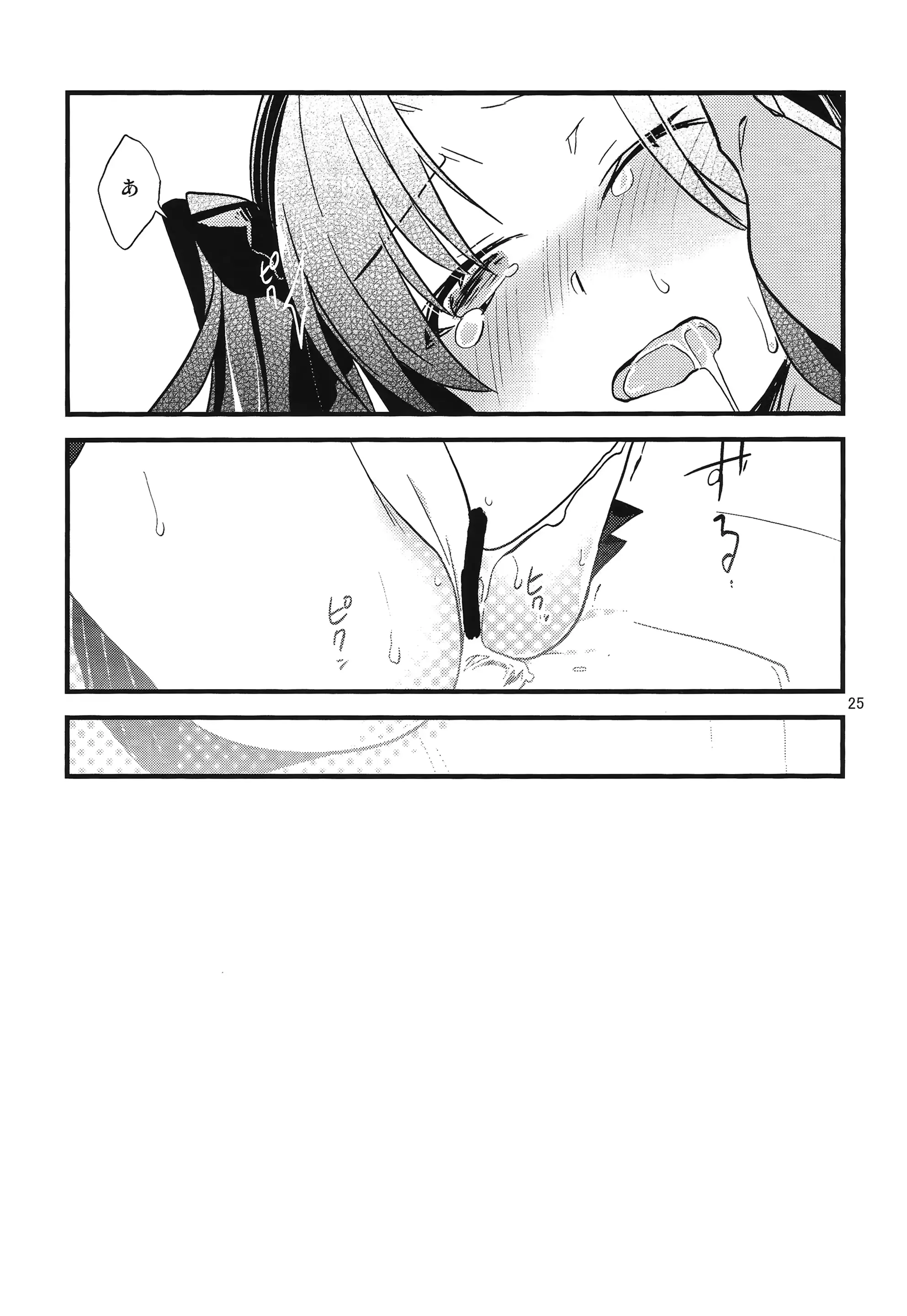 웹툰 이미지 22