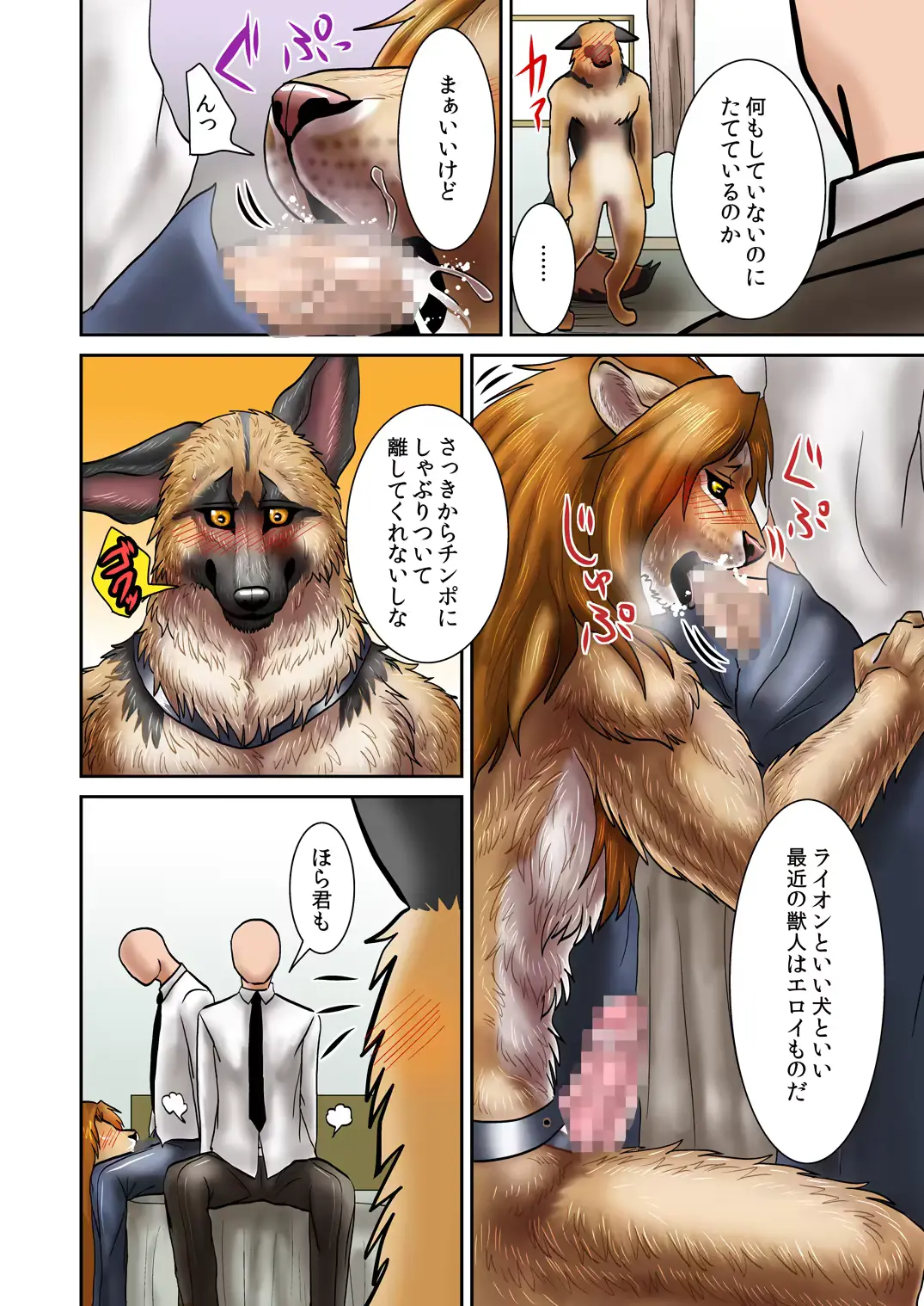 웹툰 이미지 2