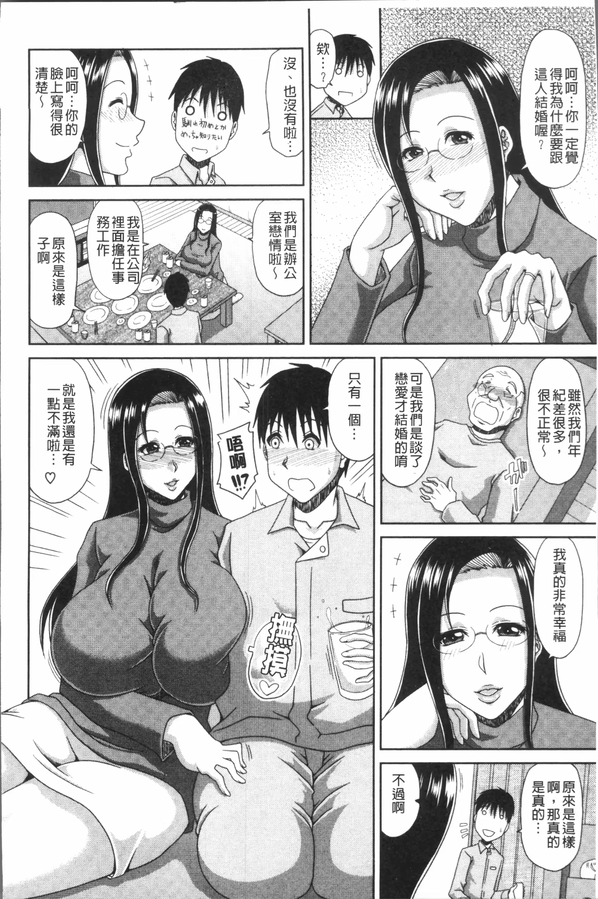 웹툰 이미지 149