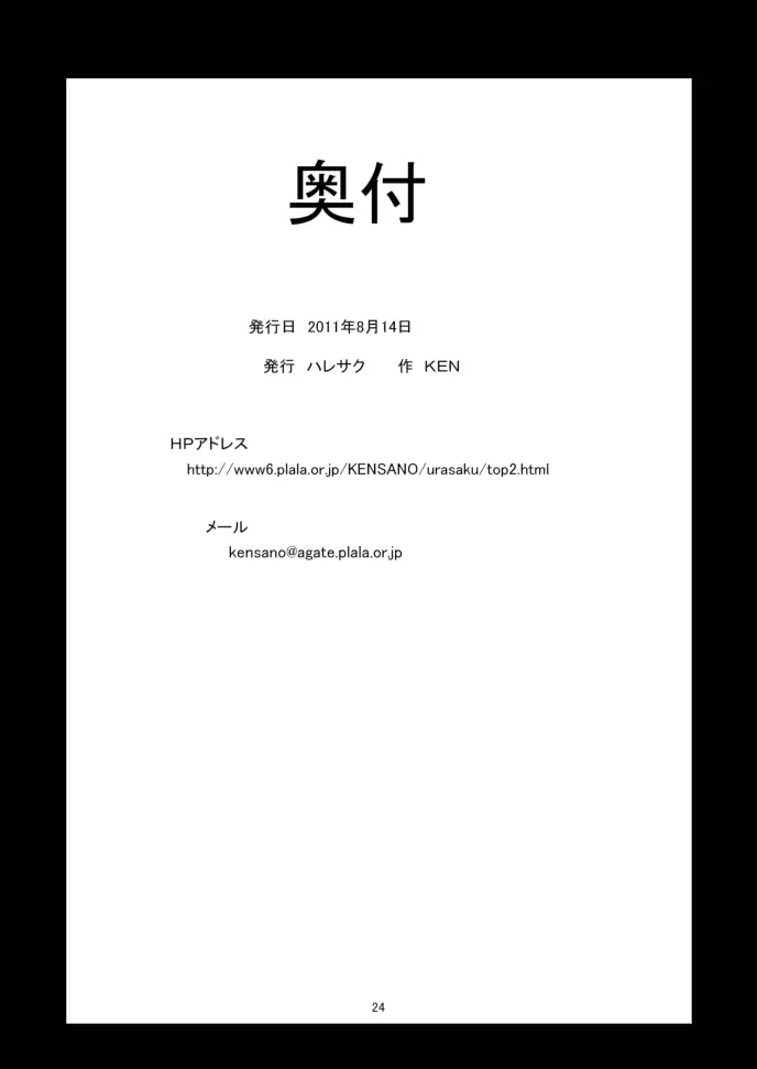 웹툰 이미지 25