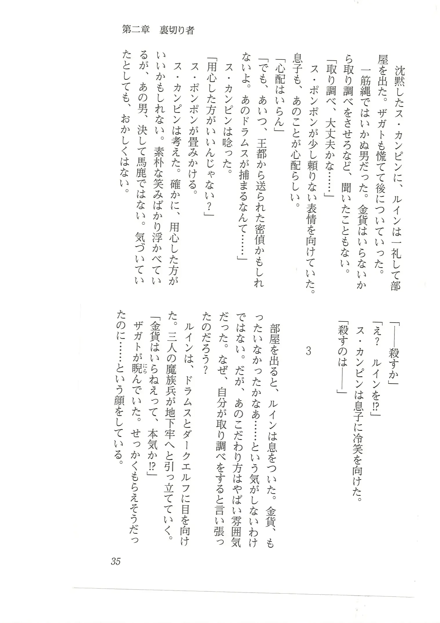 웹툰 이미지 26