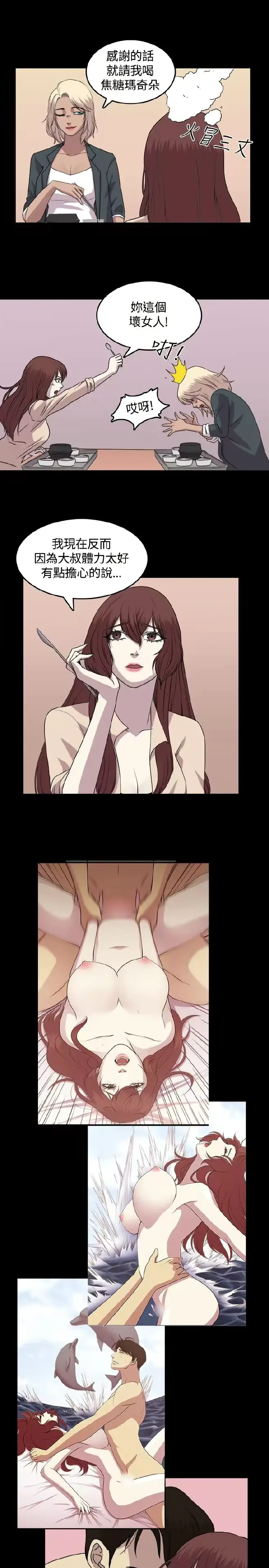 웹툰 이미지 84