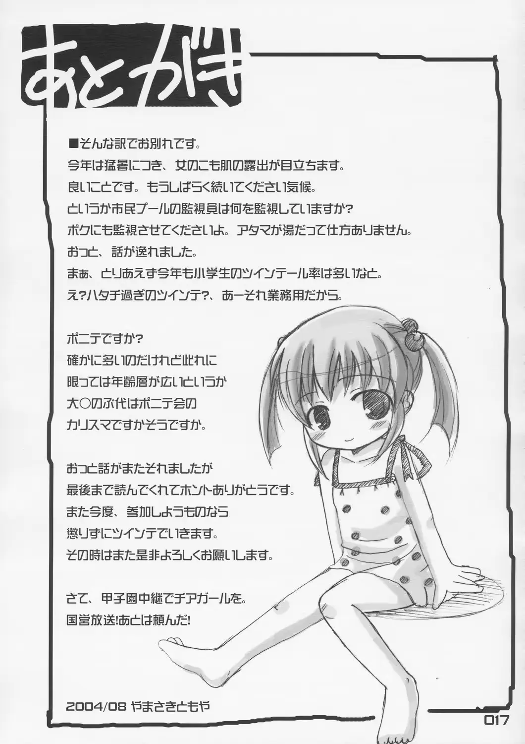 웹툰 이미지 15