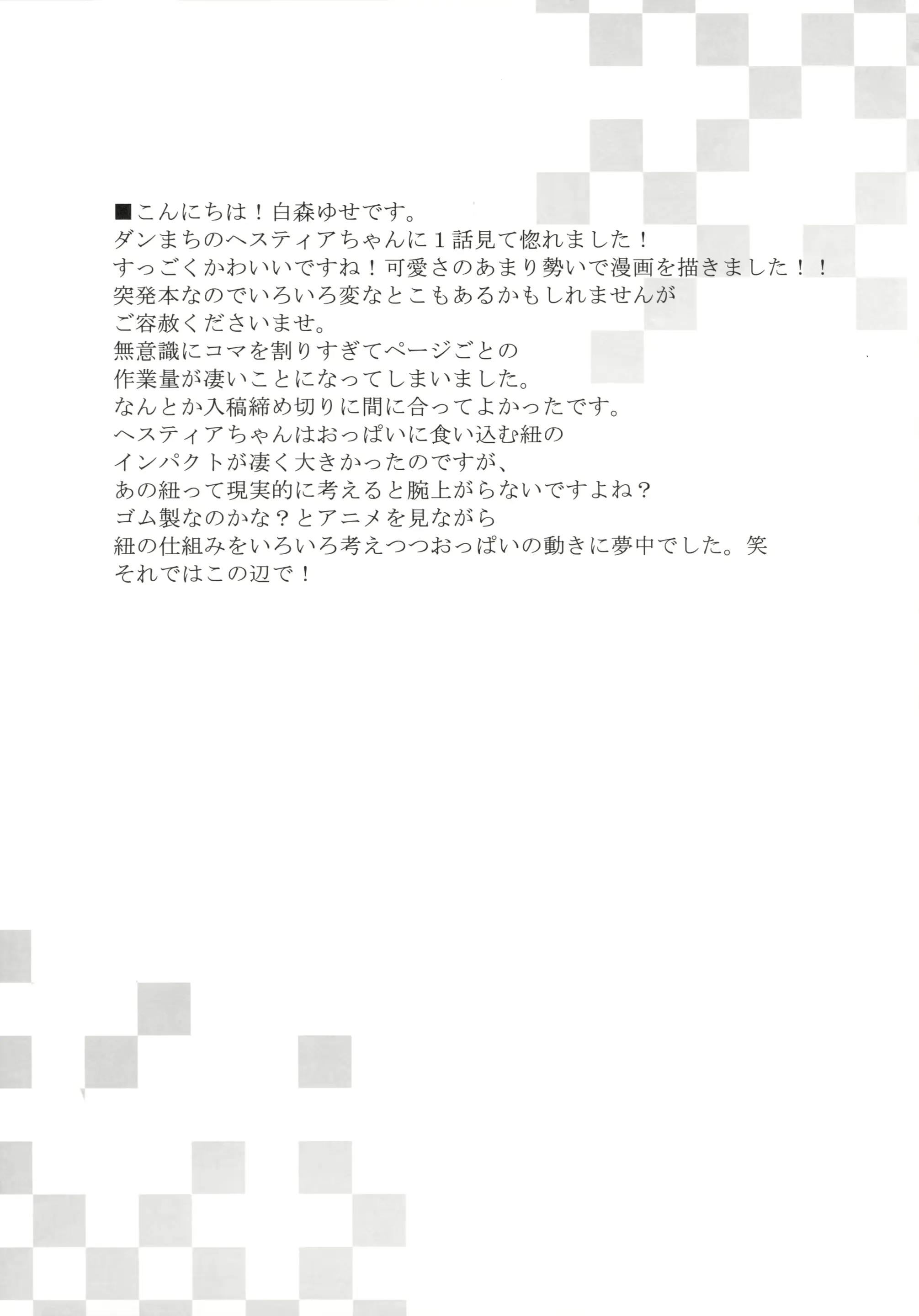 웹툰 이미지 15