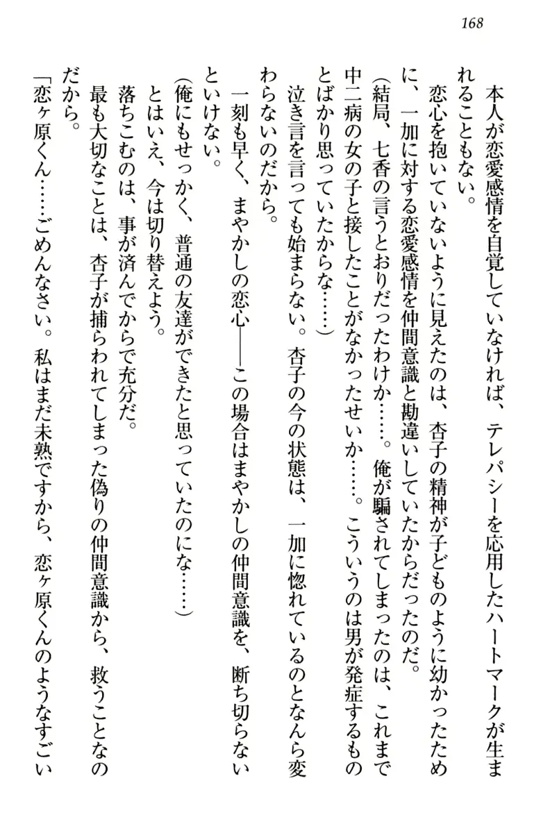 웹툰 이미지 177